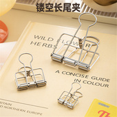 不锈钢镂空长尾夹304食品级大号燕尾夹中号文件夹试卷夹小号夹子