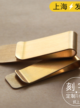 复古黄铜夹子文具票据夹金属文件手帐钞票夹笔夹不锈钢钱夹书签夹