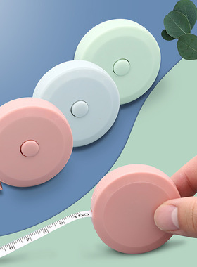 迷你小卷尺可爱皮尺多功能精度1.5米布尺量三围腰胸围软尺子测量