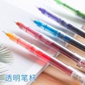 白雪简约直液式 走珠笔黑红针管中性笔学生考试绿色可替换笔芯x55