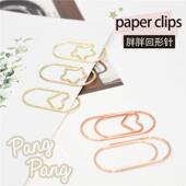 胖子回形针大号仿金爱心星星造型创意可爱曲别针手账书签标记夹