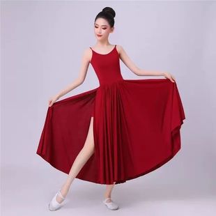 吊带连衣裙现代舞蹈表演演出服女成人大摆飘逸长裙中国风芭蕾舞服