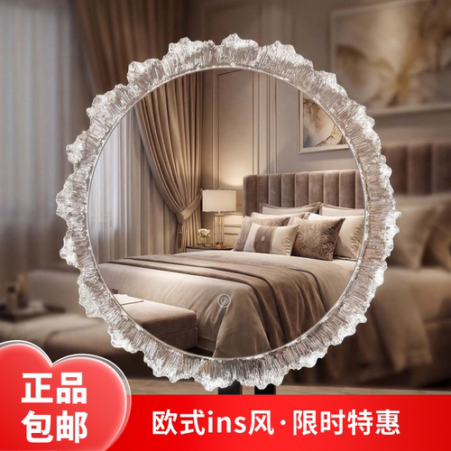 LED带灯智能圆形太阳台式化妆镜