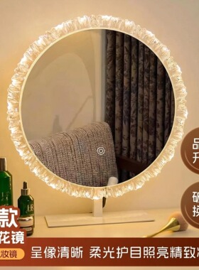 LED化妆镜2026新款梳妆台镜子太阳花带灯梳妆镜圆形台式桌面镜子