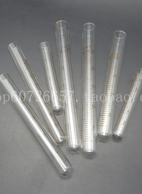 10ml15ml20ml25ml高品质玻璃刻度试管平口园底推口尖底平底可定做