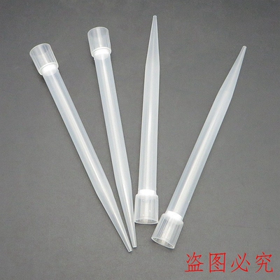 13*146mm 5ml 长大口大龙 艾本德 移液滤芯砂芯枪头吸嘴吸头TIP头