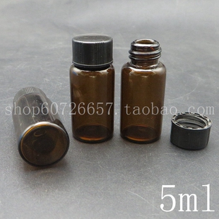 5ml棕色样品瓶  玻璃瓶  小瓶子