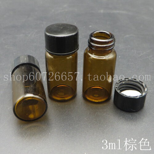 3ml棕色 玻璃 样品瓶  玻璃瓶   小瓶子