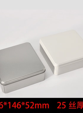 白色正方形铁盒 津田阳子焦糖曲奇收纳盒包装饼干烘焙伴手礼盒子