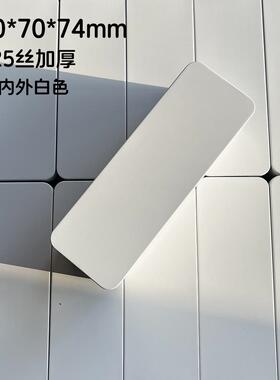 20*7长方形白色马口铁盒 曲奇烘焙包装 布列塔尼酥饼甜点饼干盒子