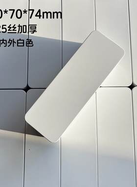 白色烘焙北欧盒子饭圈哑光定制