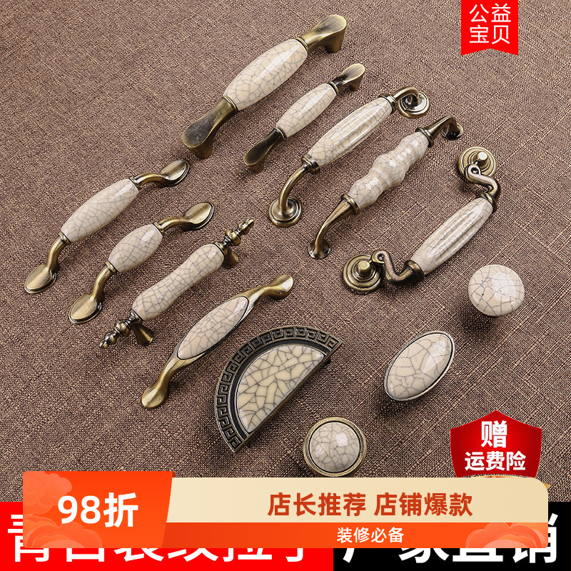 青古陶瓷裂纹拉手欧式小号圆单孔衣柜门把手简约橱柜抽屉仿古