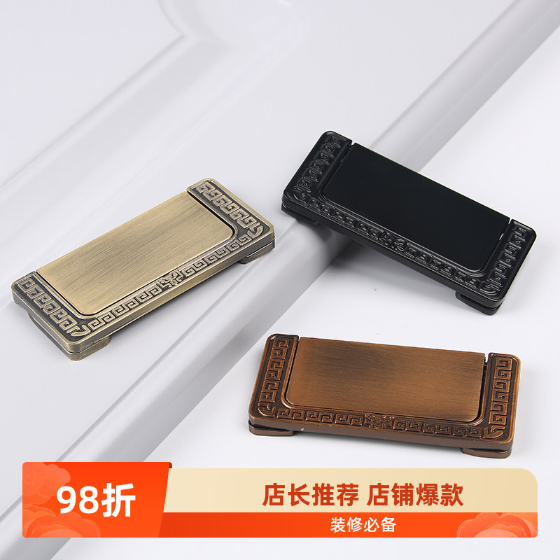 平面插销抽屉新中式风复古门拉手