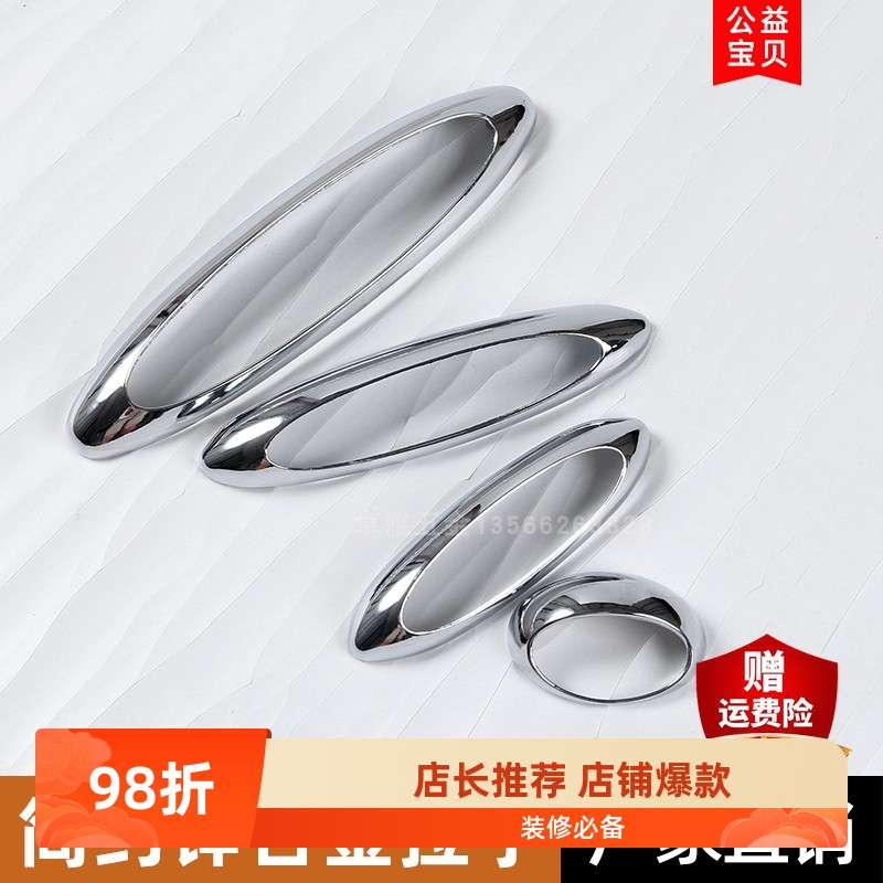 160小拉手铝合金抽屉现代简约
