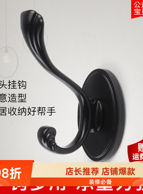 哑黑色衣帽挂钩墙壁衣钩美式家具衣帽挂钩锌合金实心衣勾