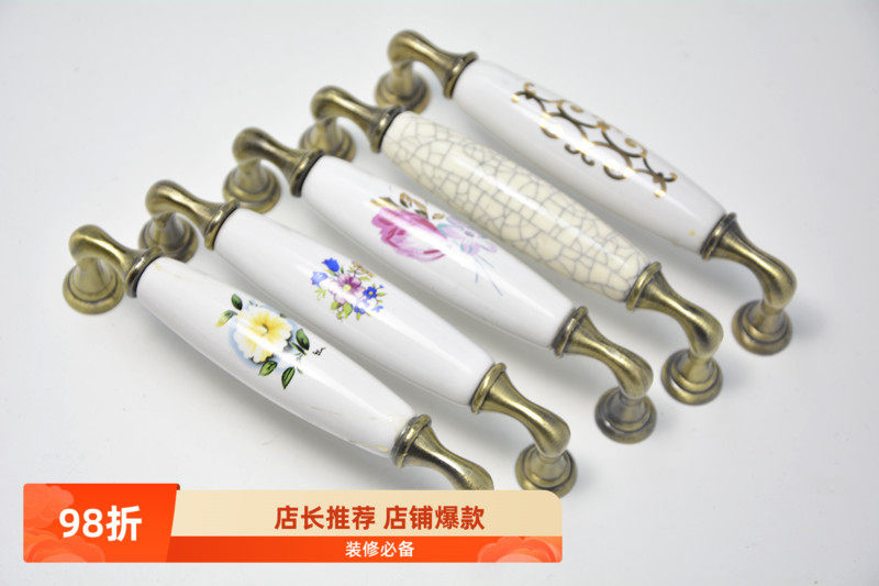 青古陶瓷欧式复古现代田园美式衣柜橱柜门把手裂纹拉手郁金香茶花,基础建材,小拉手,淘宝优惠券,粉丝福利购,淘宝优惠卷