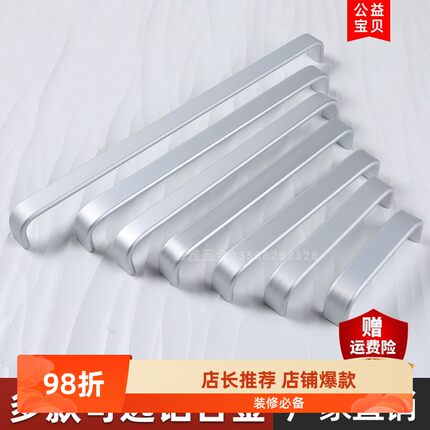 实心铝合金把手现代简约鞋柜衣厨柜子门抽屉拉手办公家具设备提手