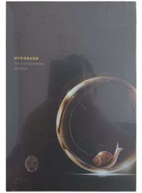 滋美肌面膜佳迷官方旗舰店玻尿酸双重补水舒缓正品熬夜修复急救