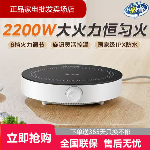 Midea/美的C22-RXH0107