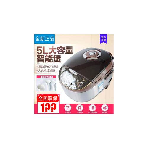 Midea/美的MB-WFS5017TM