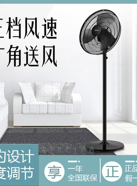 美的落地扇家用台式落地摇头升降电风扇FS40-18C/SAB40A/SA采团购