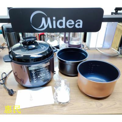 Midea/美的MY-YL50M1-702