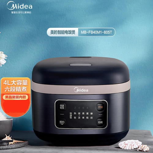 Midea/美的MB-FB40M1-80