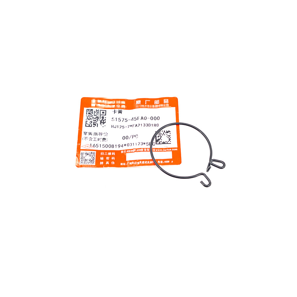 适用新海王星UA125T天龙Y