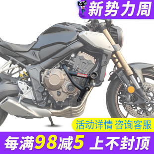 MRBR适配本田CB650R护杠保险杠弹性防摔球cbr650r竞技杠改装配件