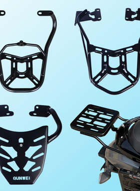 适用轻骑豪爵铃木GW250-A酷道GSX155FN小海豚DF150后货架尾箱支架