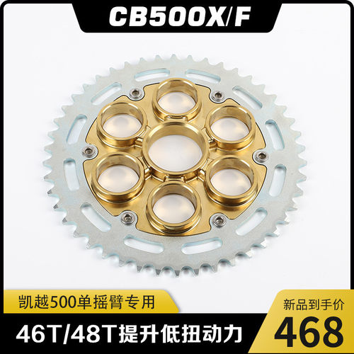 适用凯越321RKY500X攀爬5