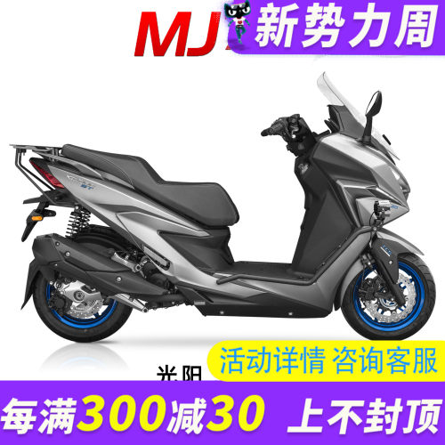 光阳ST250改装尾架高碳钢后货