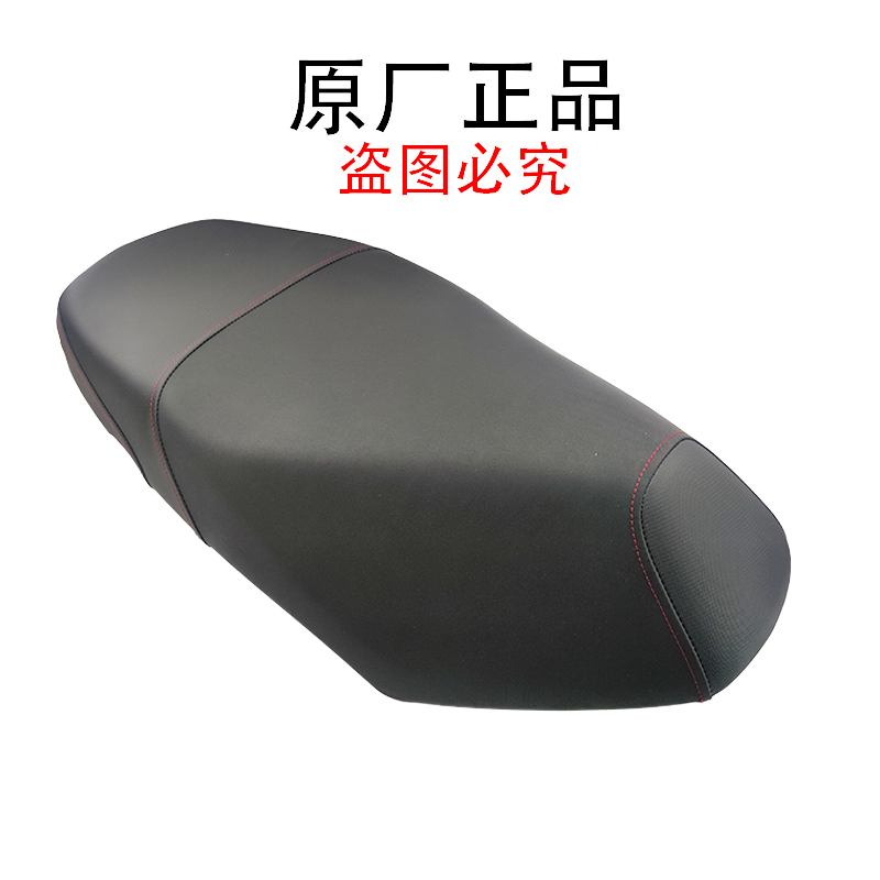 适用豪爵国四踏板USR125