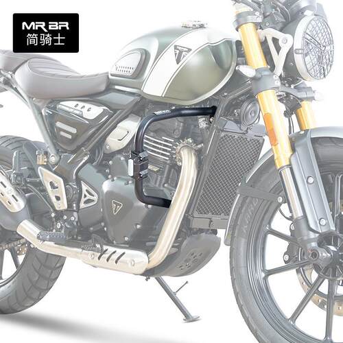 MRBR适配于凯旋scrambler400x护杠防摔杠speed竞技杠防护改装配件
