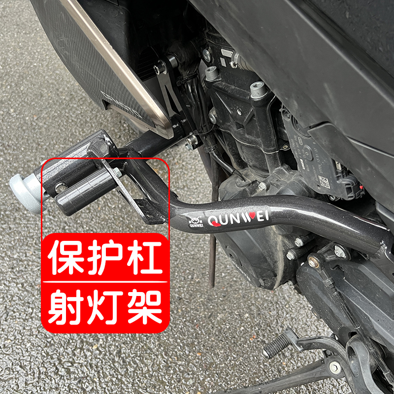 适用CF春风NK800护杠防摔