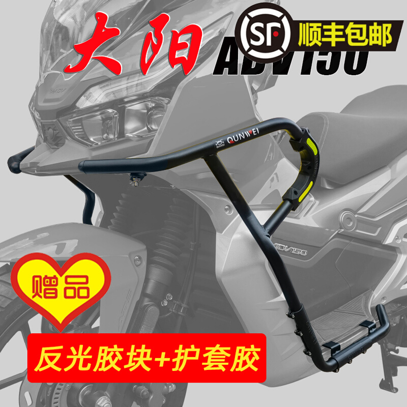 适用DY150T-36大阳AV150新