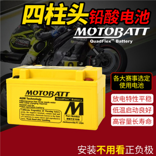 奥古斯塔Brutale 800RR 910 1078RR F3 F4摩托车电瓶12V锂电池