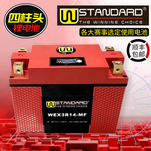 美国w锂电池机车电瓶YTX9铃木DL/GSX/GW250BMWG310黄龙300/600