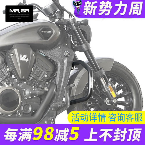 黑旗500护杠保险杠防摔竞技杠