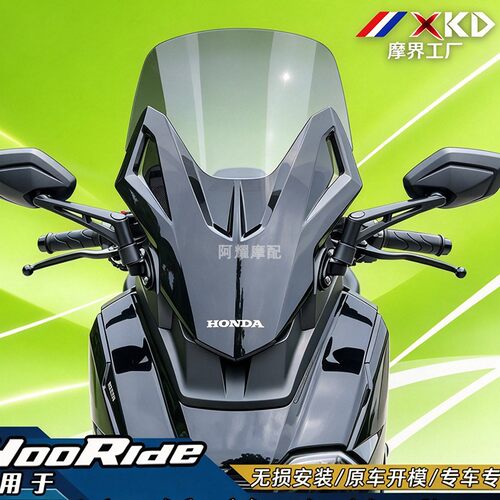 摩界工厂适用于HRD125风