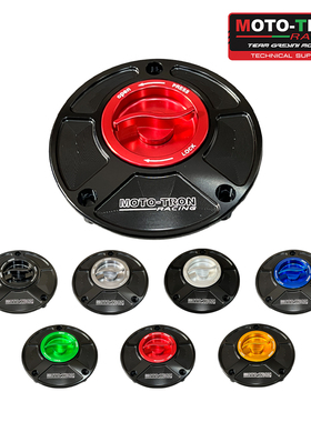 适用杜卡迪 748/916/996/998/848/1098S/R改装铝合金快拆油箱盖