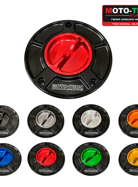 适用铃木GSXR600/750/1000/SV1000S/04-13年机车改装快拆油箱盖