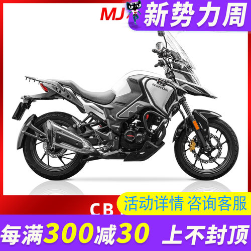 MJ适用本田CB190X猛鸷改装保险杠高碳钢大包围护杠防摔架车身护架