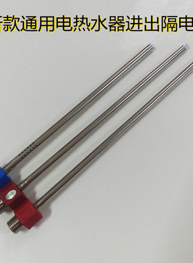 澳柯玛FCD-50W518/80A321电热水器内置防电墙红蓝色进出水管漏水