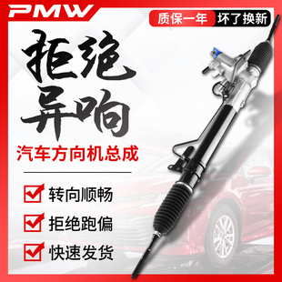 适用奔驰ML350级S320C200GLK转向E260S350方向机GL450总成S400CLS