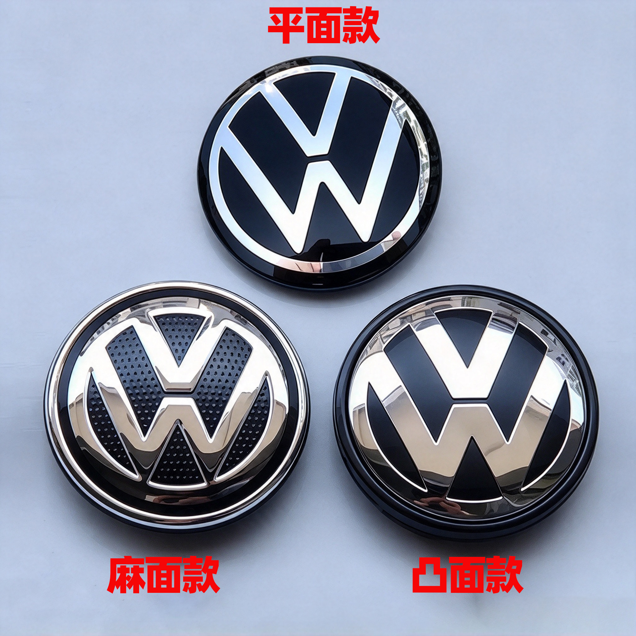 大众朗逸速腾桑塔纳迈腾POLO宝来途观车轮毂中心盖汽车轮胎车标志