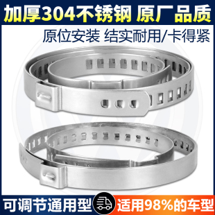 汽車半軸球籠卡箍304不銹鋼可調節卡子方向機防塵套抱箍卡扣鉗子