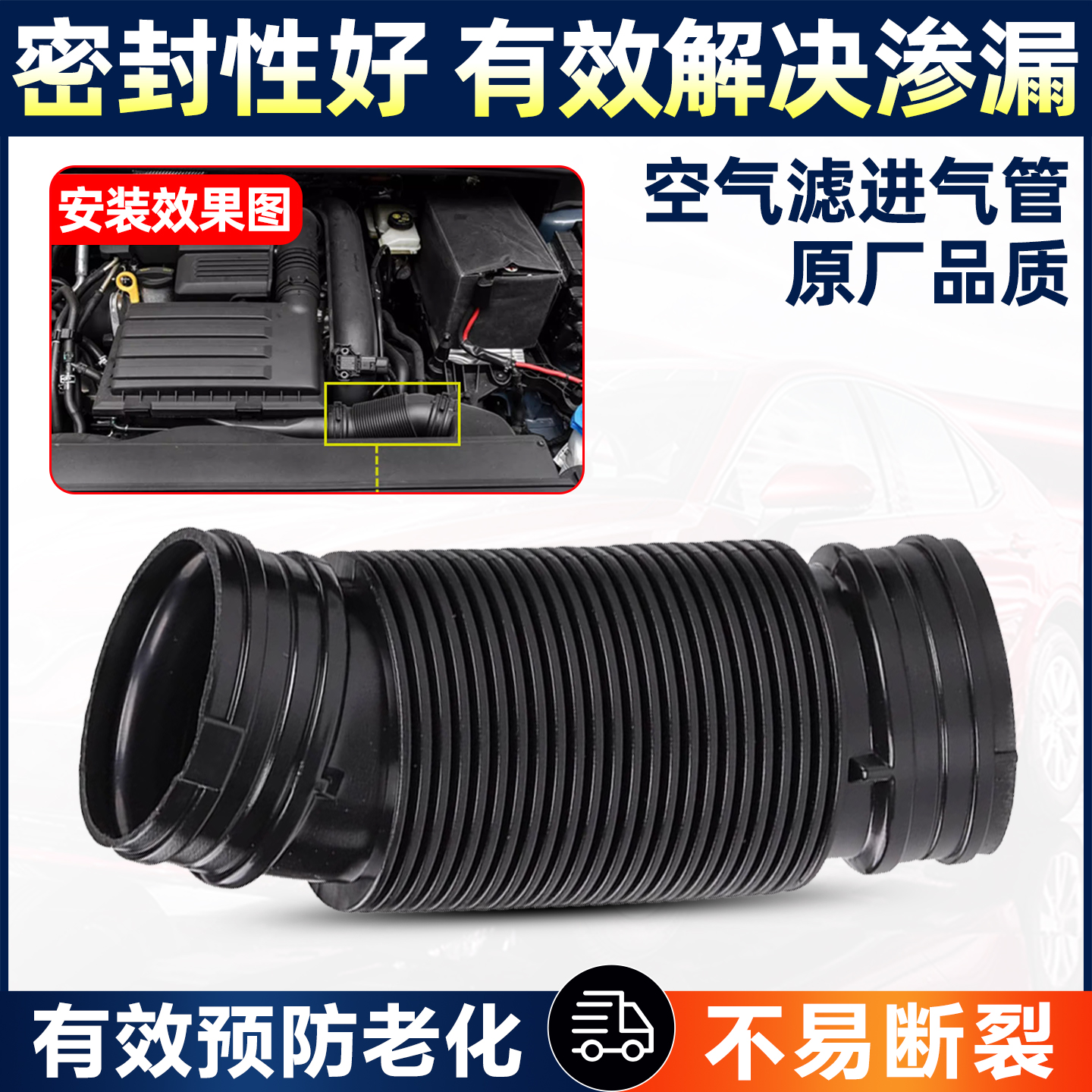适用大众凌渡新速腾探歌高尔夫宝来迈腾1.2 1.4T进气软管空气导管