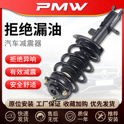 雪铁龙C4L世嘉凯旋减震器