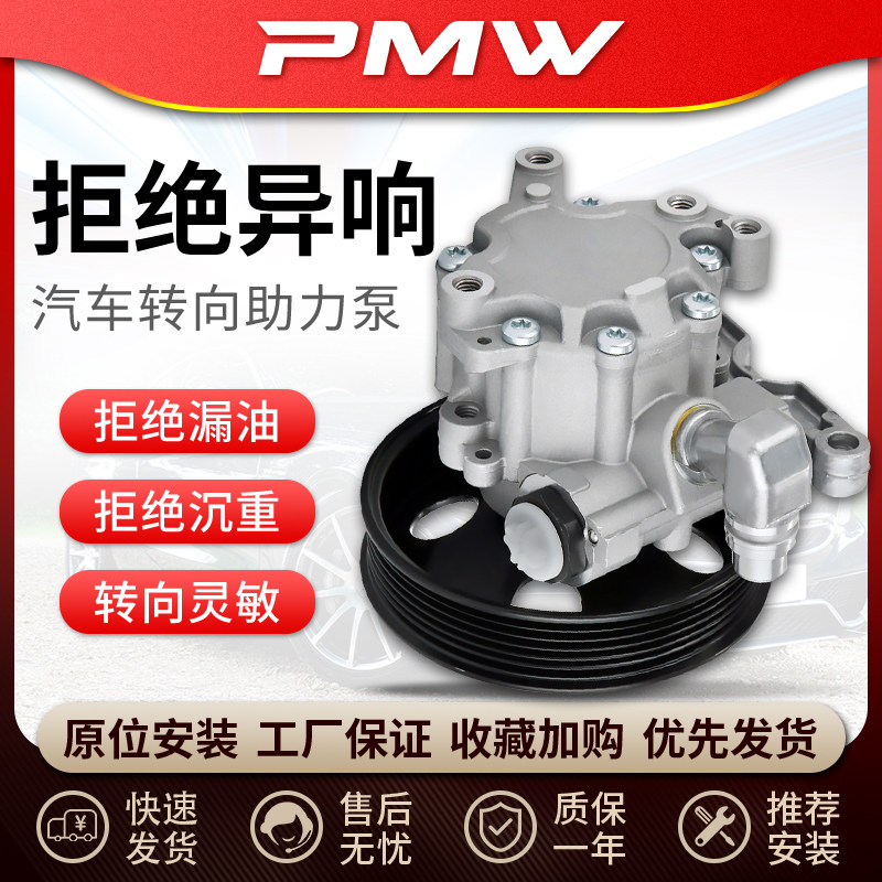 適用于奧迪B7A4B8C5A6L方向機C6Q5Q3Q7轉向A5A7A8助力泵C7總成A3